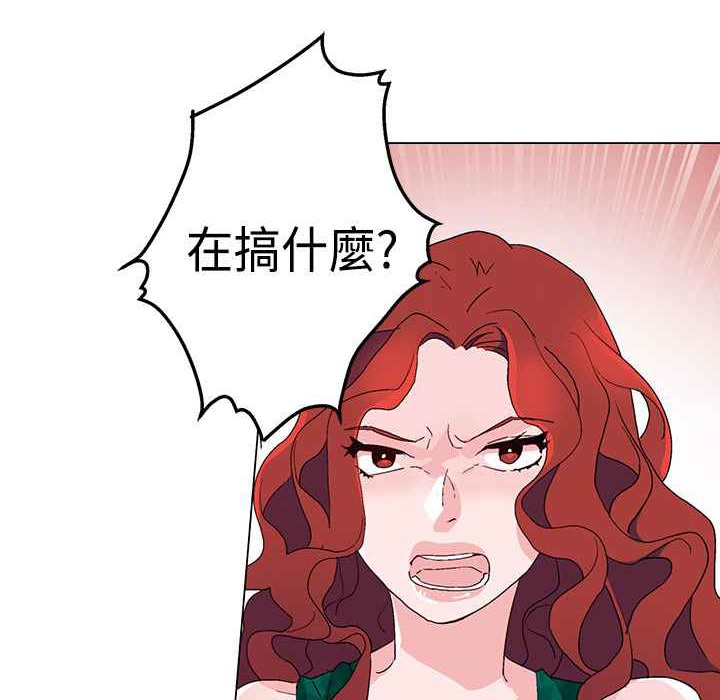 灰姑娘的哥哥们/Brothers of Cinderella 第12話 韩漫图片29