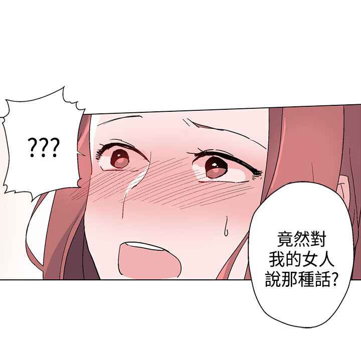 灰姑娘的哥哥们/Brothers of Cinderella 第12話 韩漫图片70
