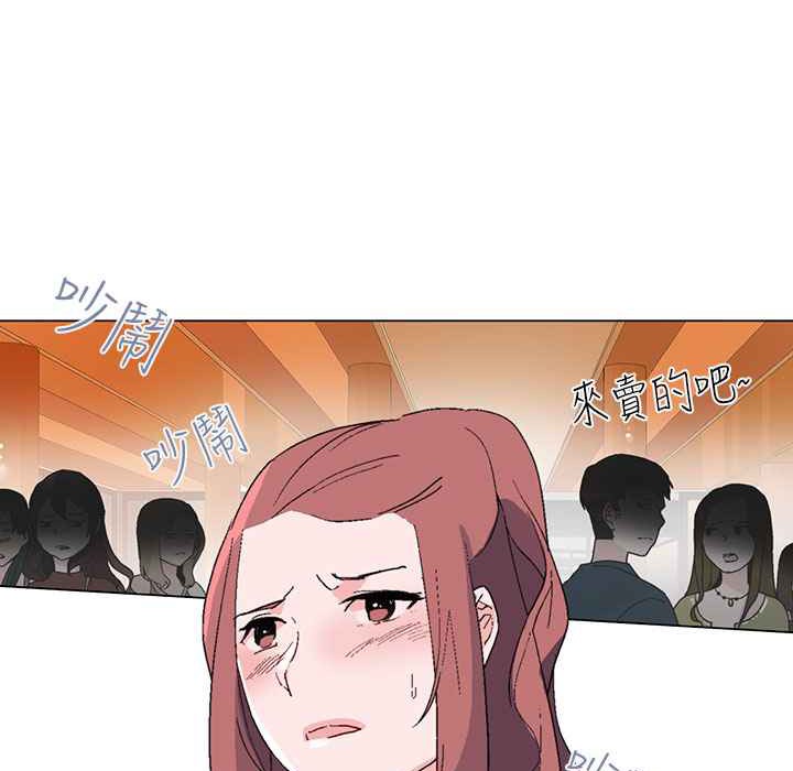 灰姑娘的哥哥们/Brothers of Cinderella 第12話 韩漫图片54