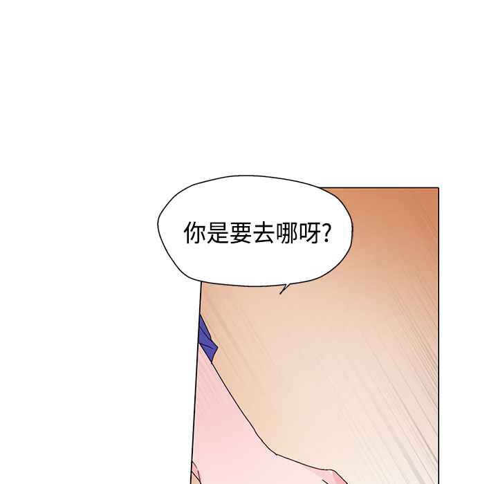 灰姑娘的哥哥们/Brothers of Cinderella 第12話 韩漫图片19