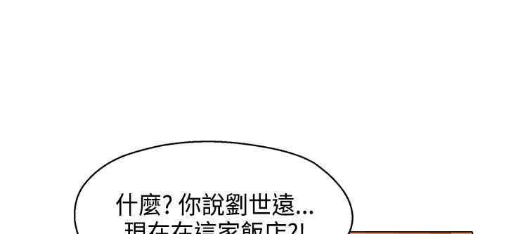 灰姑娘的哥哥们/Brothers of Cinderella 第12話 韩漫图片5