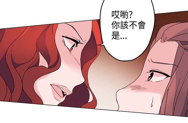 灰姑娘的哥哥们/Brothers of Cinderella 第12話 韩漫图片42