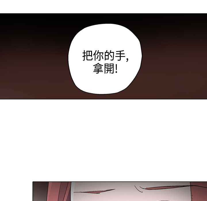 灰姑娘的哥哥们/Brothers of Cinderella 第12話 韩漫图片59
