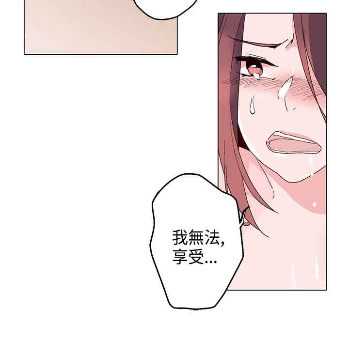 灰姑娘的哥哥们/Brothers of Cinderella 第13話 韩漫图片99