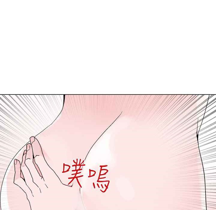 灰姑娘的哥哥们/Brothers of Cinderella 第13話 韩漫图片110