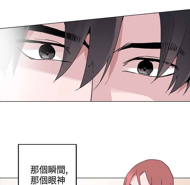 灰姑娘的哥哥们/Brothers of Cinderella 第13話 韩漫图片53