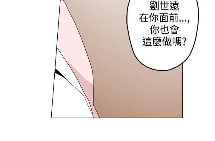 灰姑娘的哥哥们/Brothers of Cinderella 第13話 韩漫图片51