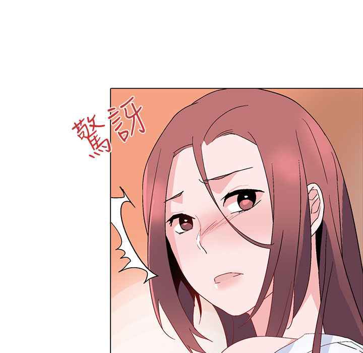 灰姑娘的哥哥们/Brothers of Cinderella 第13話 韩漫图片6