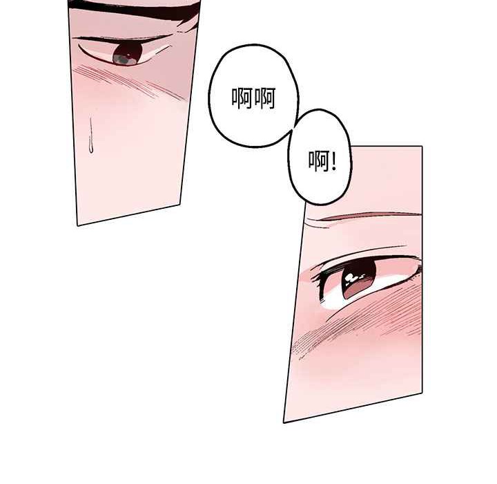 灰姑娘的哥哥们/Brothers of Cinderella 第13話 韩漫图片58