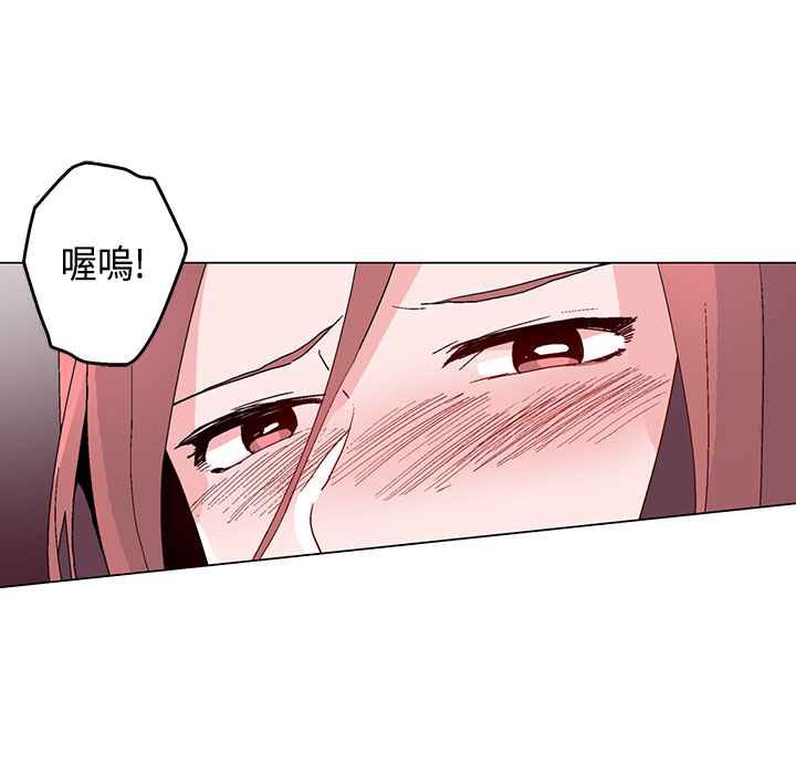 灰姑娘的哥哥们/Brothers of Cinderella 第13話 韩漫图片52