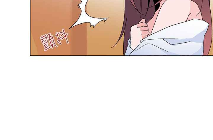 灰姑娘的哥哥们/Brothers of Cinderella 第13話 韩漫图片16