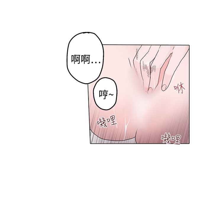 灰姑娘的哥哥们/Brothers of Cinderella 第13話 韩漫图片61
