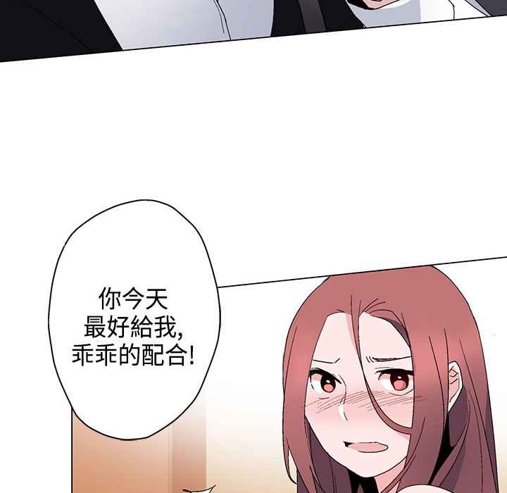 灰姑娘的哥哥们/Brothers of Cinderella 第13話 韩漫图片15