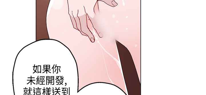 灰姑娘的哥哥们/Brothers of Cinderella 第13話 韩漫图片92