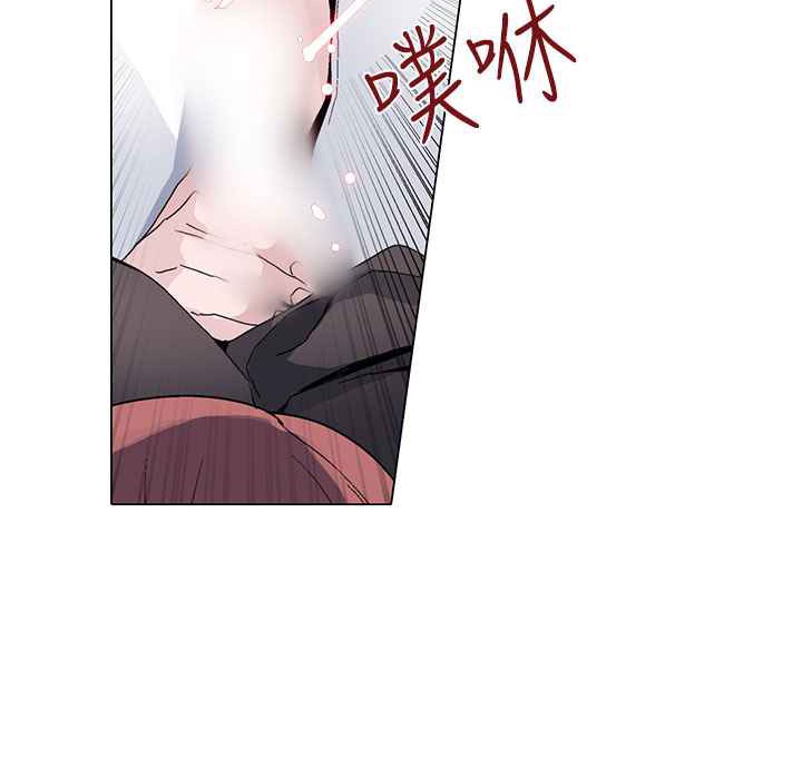 灰姑娘的哥哥们/Brothers of Cinderella 第13話 韩漫图片63