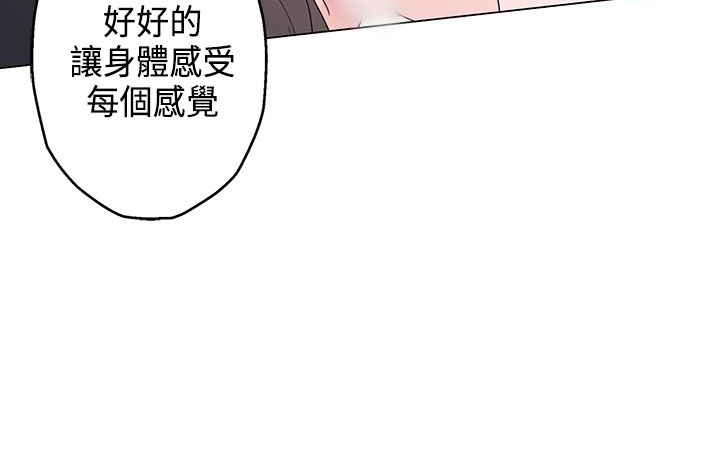 灰姑娘的哥哥们/Brothers of Cinderella 第13話 韩漫图片104