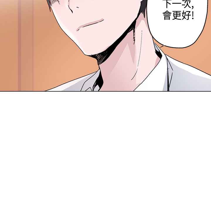 灰姑娘的哥哥们/Brothers of Cinderella 第14話 韩漫图片64