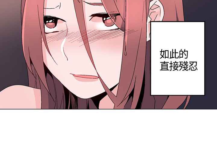 灰姑娘的哥哥们/Brothers of Cinderella 第14話 韩漫图片32