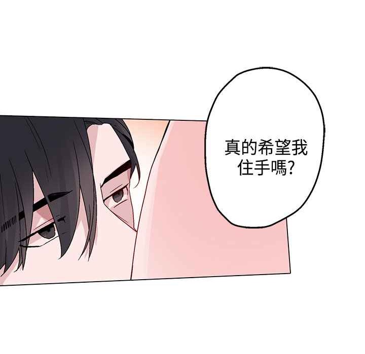 灰姑娘的哥哥们/Brothers of Cinderella 第14話 韩漫图片15