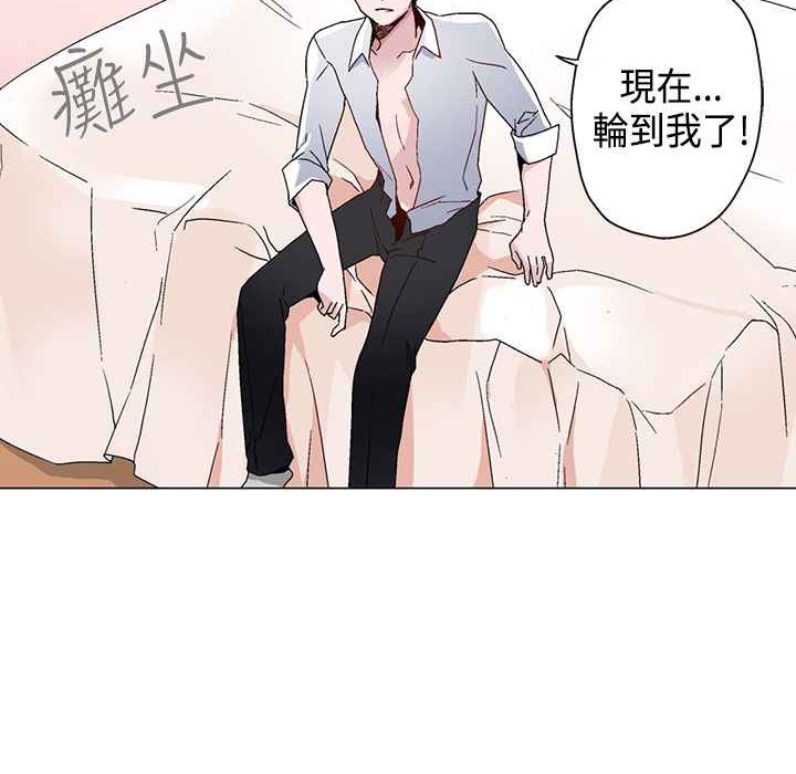 灰姑娘的哥哥们/Brothers of Cinderella 第14話 韩漫图片28