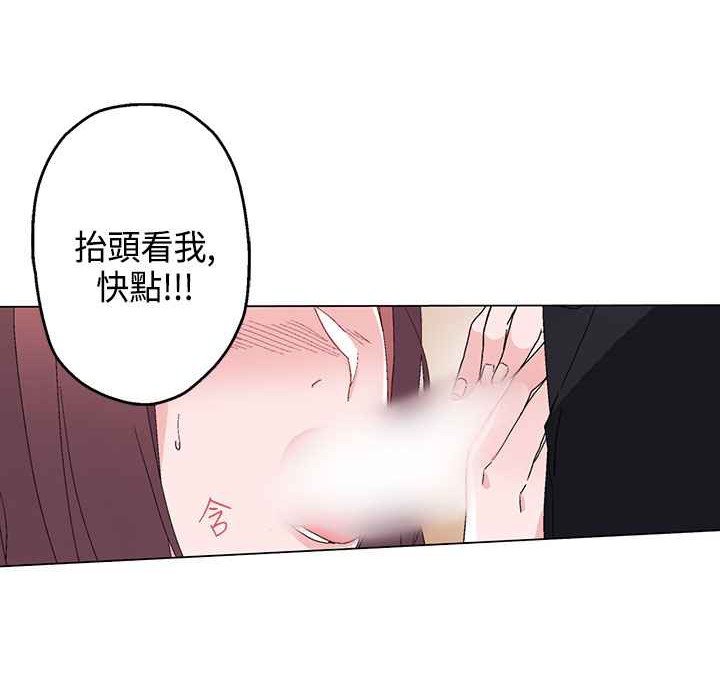 灰姑娘的哥哥们/Brothers of Cinderella 第14話 韩漫图片44