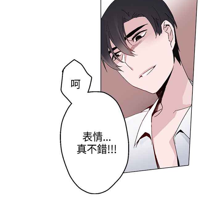 灰姑娘的哥哥们/Brothers of Cinderella 第14話 韩漫图片47