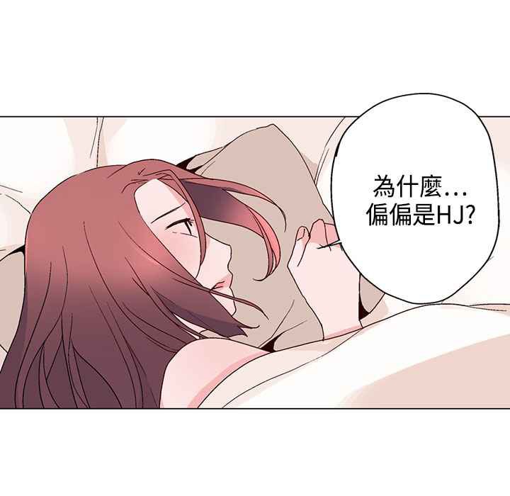 灰姑娘的哥哥们/Brothers of Cinderella 第14話 韩漫图片67