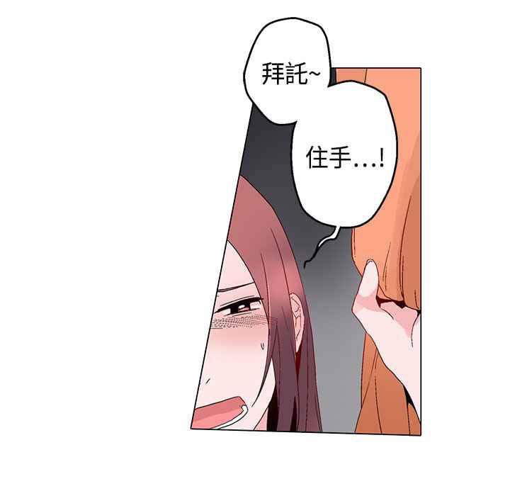 灰姑娘的哥哥们/Brothers of Cinderella 第14話 韩漫图片14