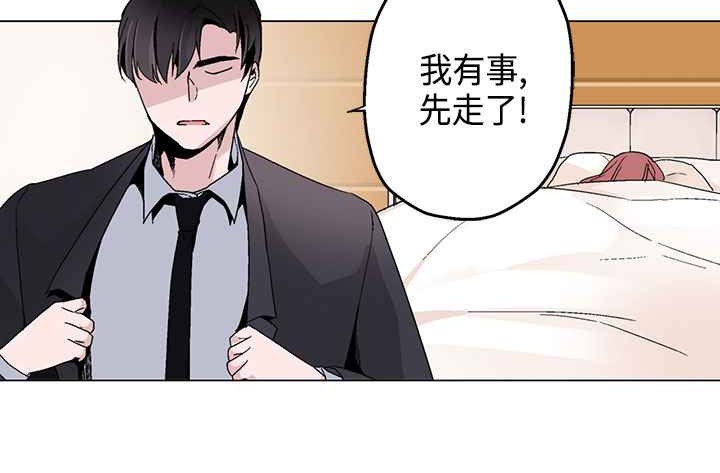 灰姑娘的哥哥们/Brothers of Cinderella 第14話 韩漫图片83
