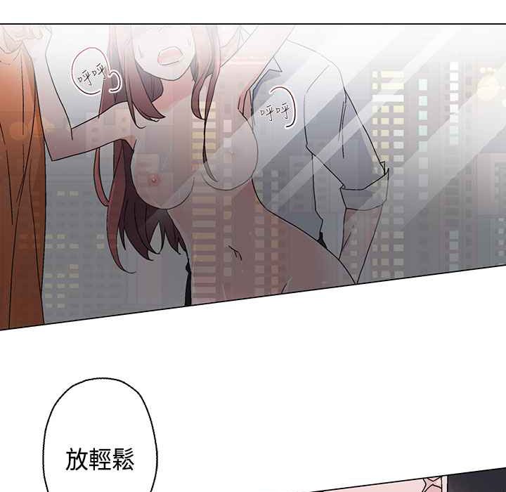 灰姑娘的哥哥们/Brothers of Cinderella 第14話 韩漫图片3