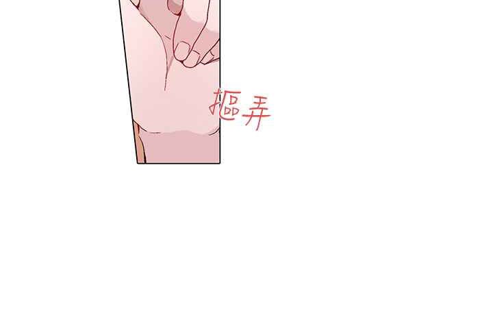 灰姑娘的哥哥们/Brothers of Cinderella 第14話 韩漫图片8