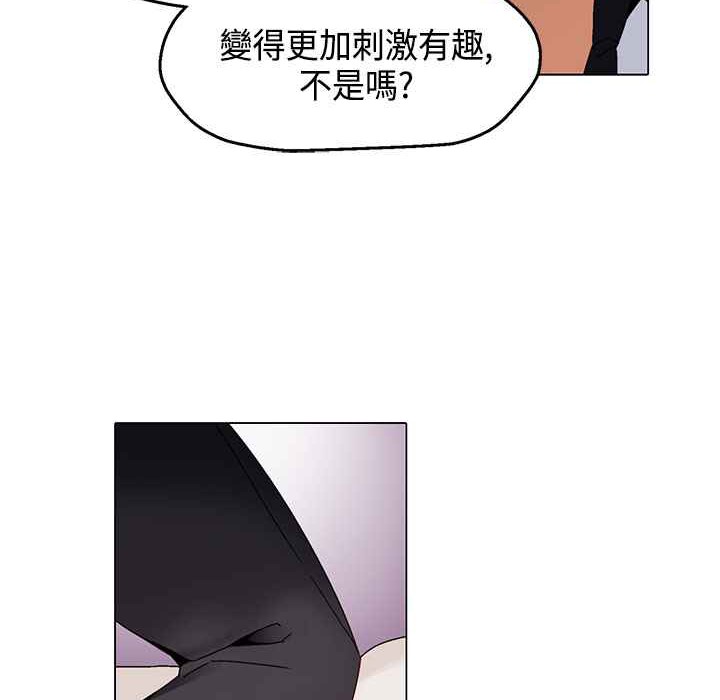 灰姑娘的哥哥们/Brothers of Cinderella 第14話 韩漫图片93