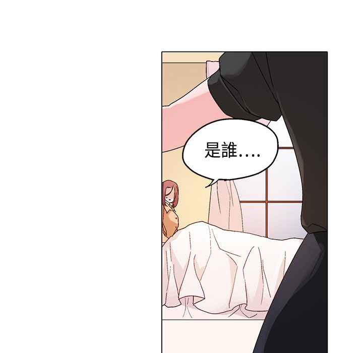 灰姑娘的哥哥们/Brothers of Cinderella 第15話 韩漫图片26
