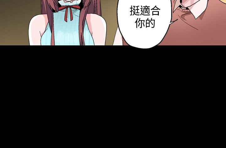 灰姑娘的哥哥们/Brothers of Cinderella 第15話 韩漫图片100