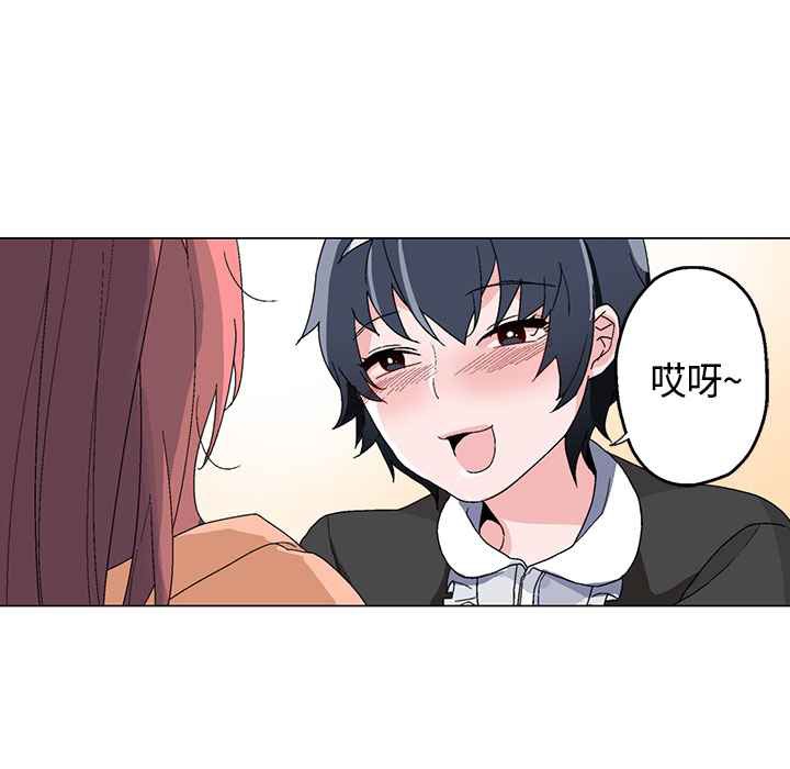 灰姑娘的哥哥们/Brothers of Cinderella 第15話 韩漫图片35