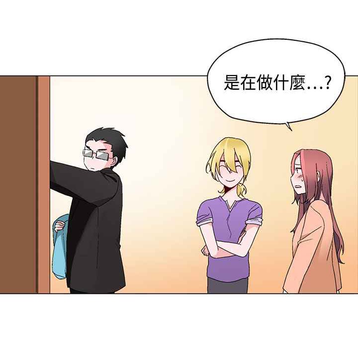 灰姑娘的哥哥们/Brothers of Cinderella 第15話 韩漫图片44