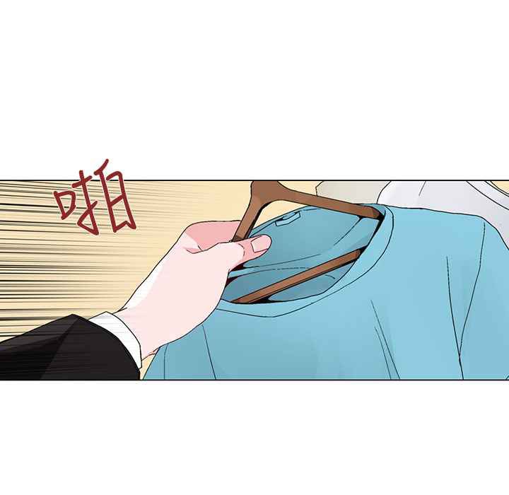 灰姑娘的哥哥们/Brothers of Cinderella 第15話 韩漫图片43
