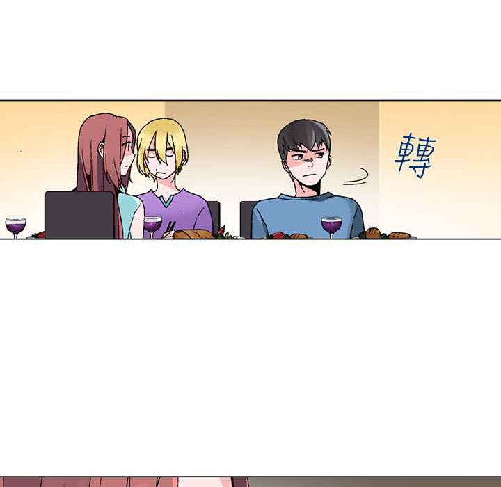 灰姑娘的哥哥们/Brothers of Cinderella 第16話 韩漫图片32
