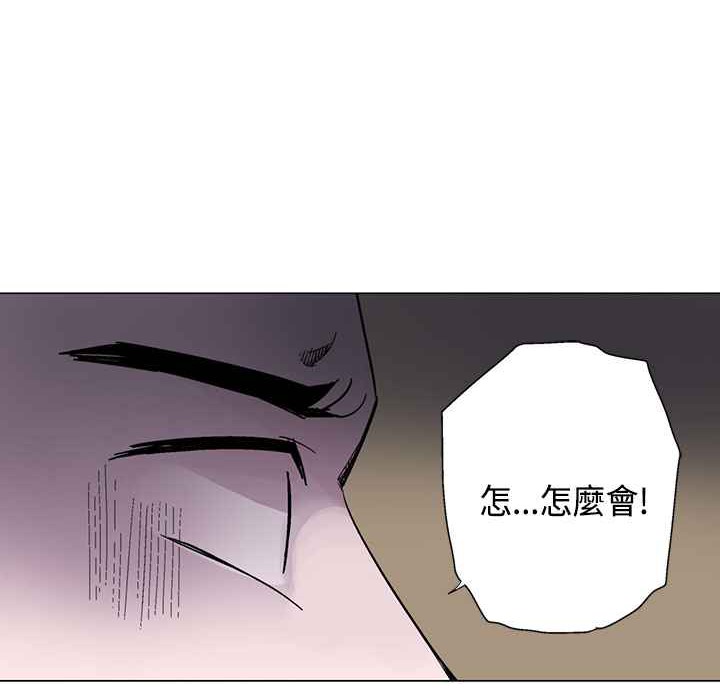 灰姑娘的哥哥们/Brothers of Cinderella 第16話 韩漫图片109