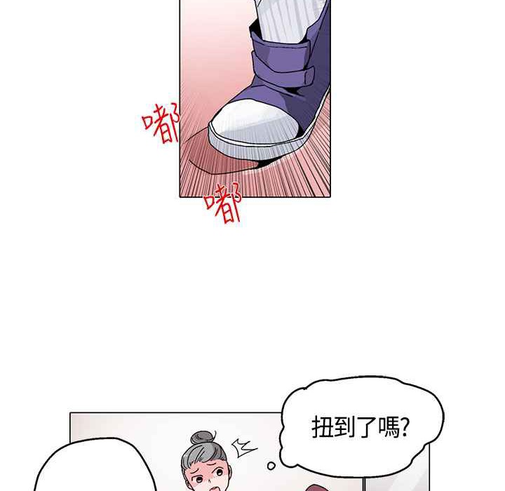 灰姑娘的哥哥们/Brothers of Cinderella 第16話 韩漫图片64