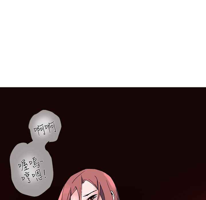 灰姑娘的哥哥们/Brothers of Cinderella 第16話 韩漫图片104