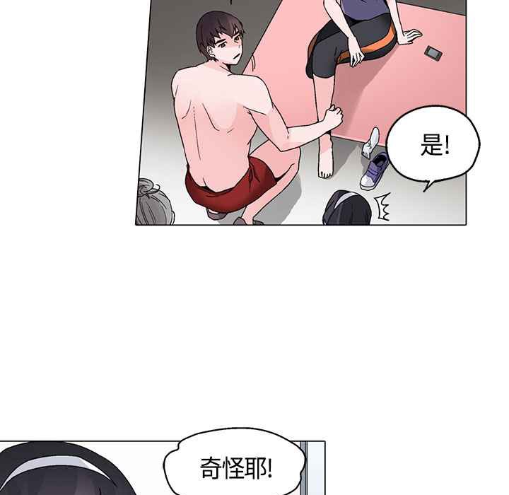 灰姑娘的哥哥们/Brothers of Cinderella 第16話 韩漫图片71