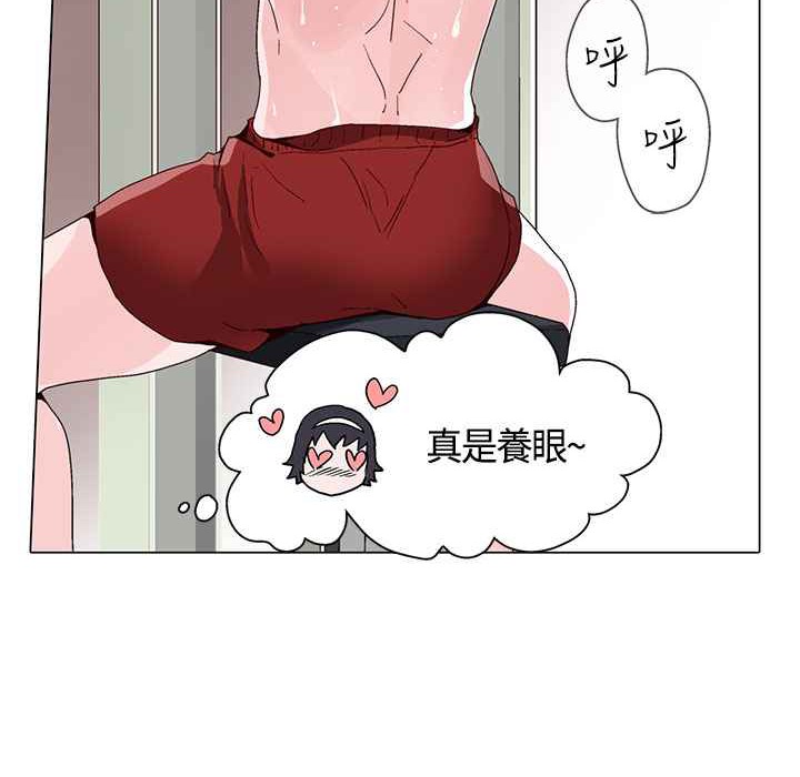 灰姑娘的哥哥们/Brothers of Cinderella 第16話 韩漫图片43