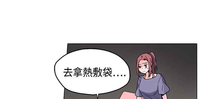灰姑娘的哥哥们/Brothers of Cinderella 第16話 韩漫图片70
