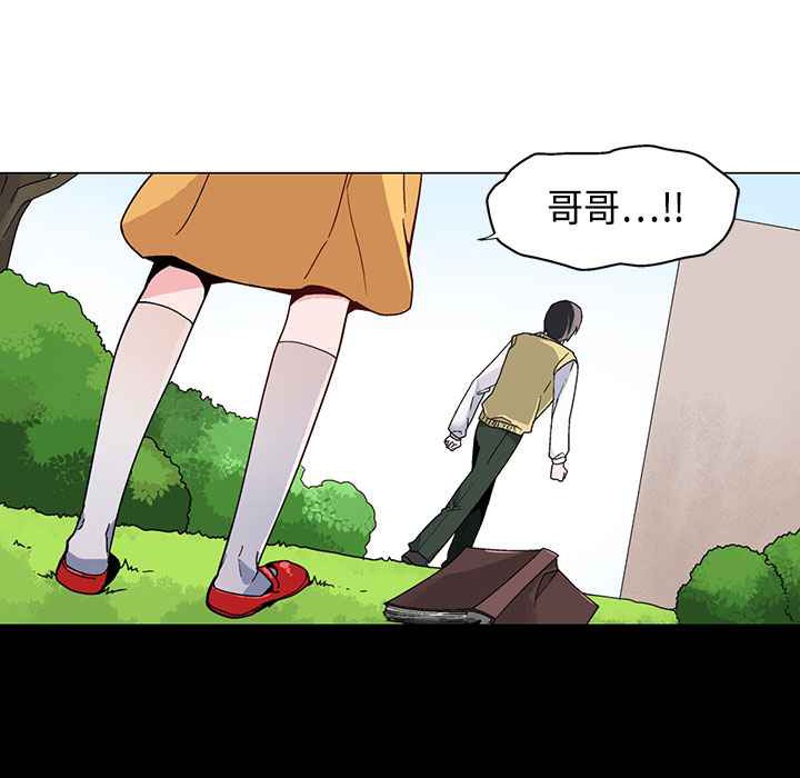 灰姑娘的哥哥们/Brothers of Cinderella 第16話 韩漫图片3
