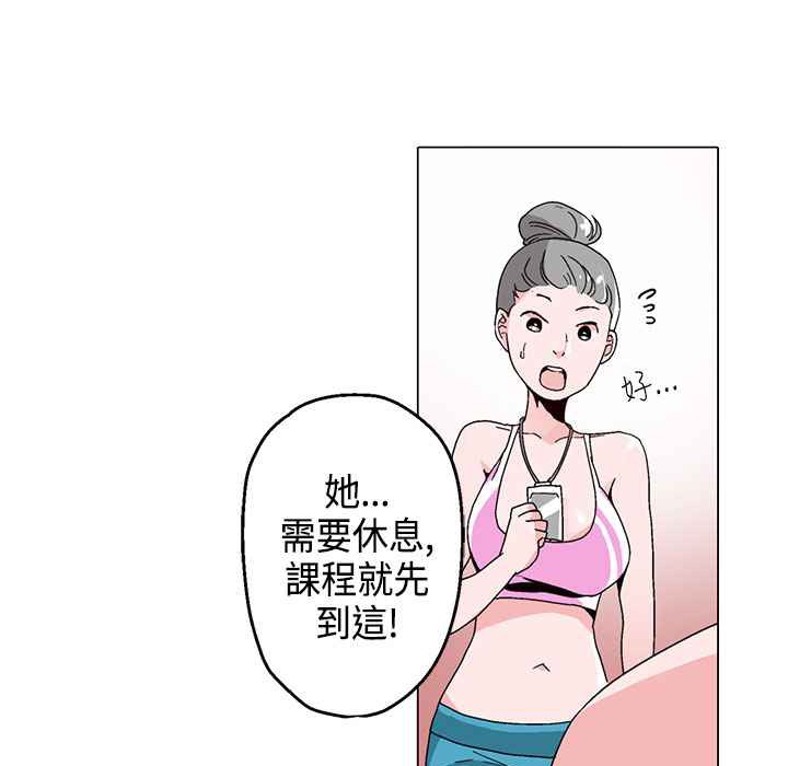 灰姑娘的哥哥们/Brothers of Cinderella 第16話 韩漫图片73