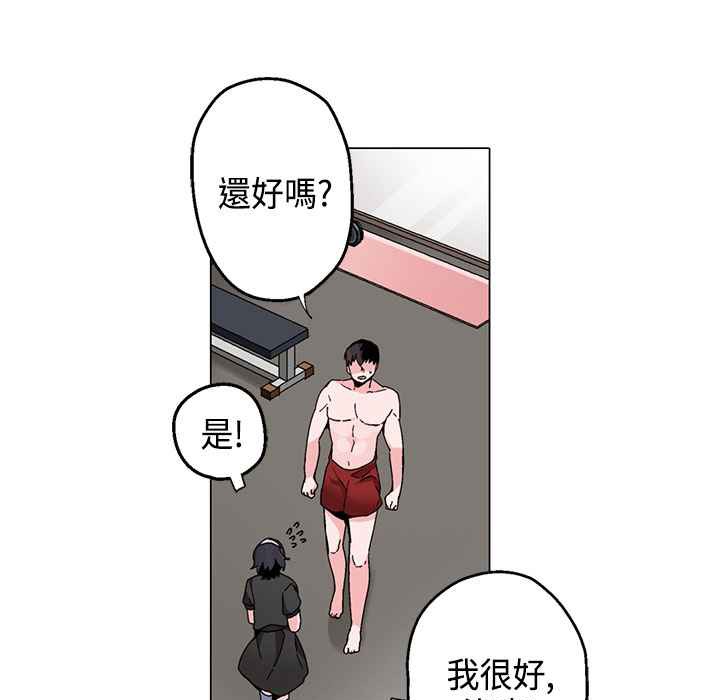 灰姑娘的哥哥们/Brothers of Cinderella 第16話 韩漫图片55