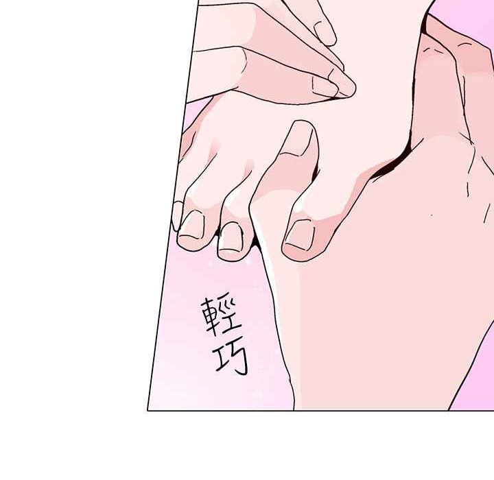 灰姑娘的哥哥们/Brothers of Cinderella 第16話 韩漫图片78