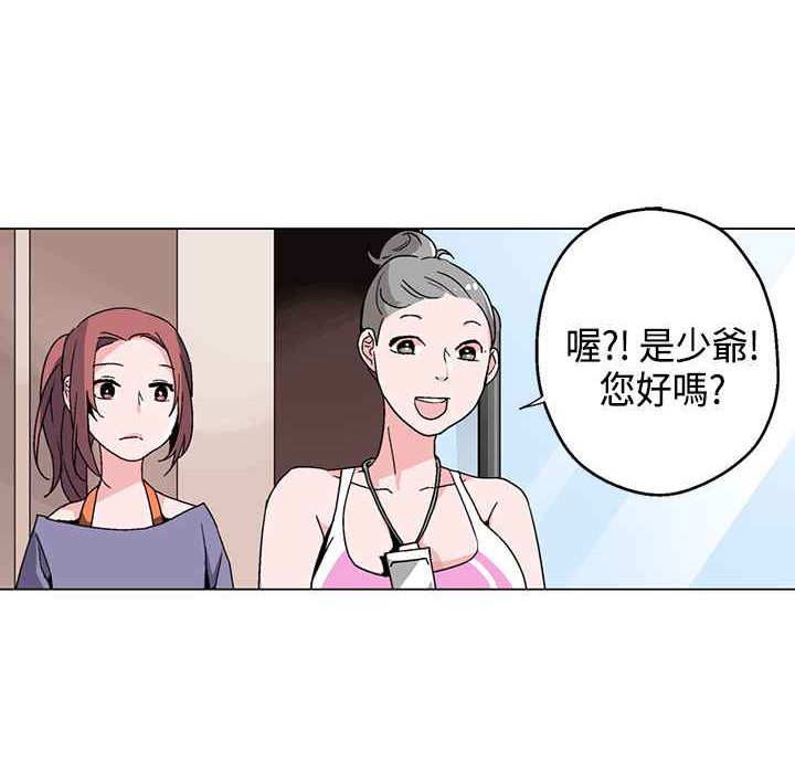 灰姑娘的哥哥们/Brothers of Cinderella 第16話 韩漫图片59