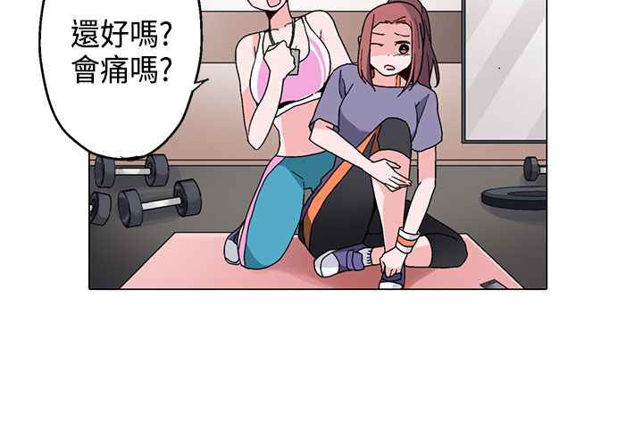 灰姑娘的哥哥们/Brothers of Cinderella 第16話 韩漫图片65